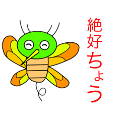 [LINEスタンプ] 可愛い⭐️むっしースタンプ