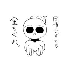 [LINEスタンプ] りんごの自我。❷