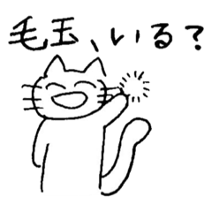 [LINEスタンプ] 猫思ふスタンプ