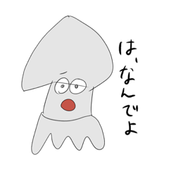 [LINEスタンプ] ジブンのための海のいきもの