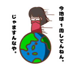 [LINEスタンプ] ヤバいやつらスタンプIII