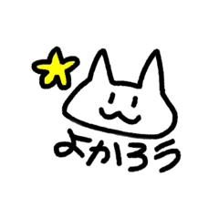 [LINEスタンプ] アイコンっぽいねこスタンプ