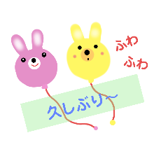 [LINEスタンプ] カワイイ動物達の挨拶と簡単な返事 天気