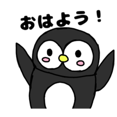 [LINEスタンプ] ぽにゅ（ぺんぎん）のすたんぷ