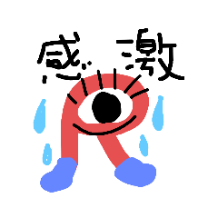 [LINEスタンプ] ITAスタンプ6