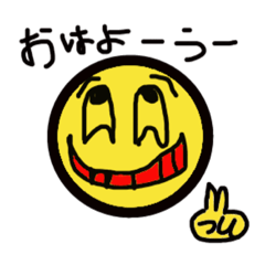 [LINEスタンプ] キモイルです。