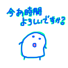 [LINEスタンプ] シンプル！白いとうそくじん②！ご挨拶！