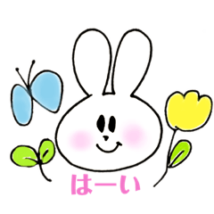 [LINEスタンプ] しろたぽうさぎ