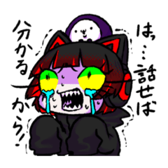 [LINEスタンプ] 死神ちゃんとフラグの仲間たち