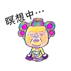 [LINEスタンプ] おば様