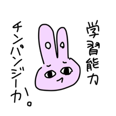 [LINEスタンプ] 持ってて損は無い手書きスタンプ(うさぎ)