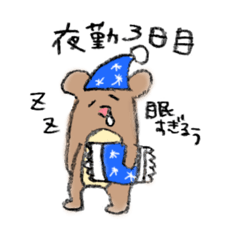 [LINEスタンプ] 介護士＆看護師あるあるスタンプ