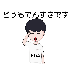 [LINEスタンプ] でんすきスタンプ第2弾