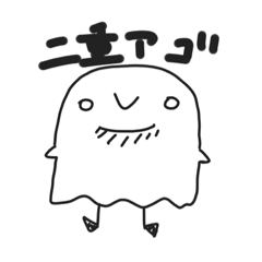 [LINEスタンプ] 二重アゴの白