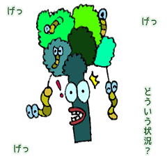 [LINEスタンプ] 新鮮野菜 ブロコリンズ