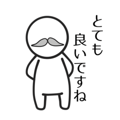 [LINEスタンプ] ひげじさん