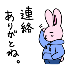 [LINEスタンプ] うさおくんは一般ウサギ