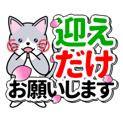 [LINEスタンプ] ぐるネコ in ぐるキャラ_#05 毎日使える