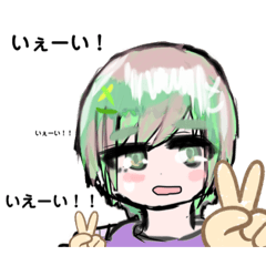 [LINEスタンプ] リョク スタンプ