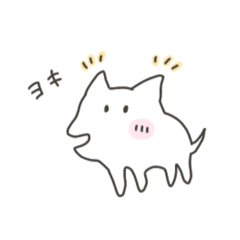 [LINEスタンプ] いぬ(？)