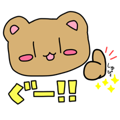 [LINEスタンプ] さんぺいの日常。