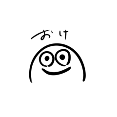 [LINEスタンプ] こだまくん 1