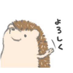 [LINEスタンプ] やわらかめのはりねずみ ずみちゃん