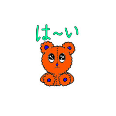 [LINEスタンプ] キラベア