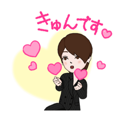 [LINEスタンプ] 智ちゃん.com