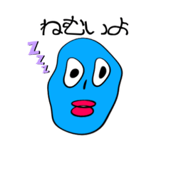 [LINEスタンプ] ゆがみまくったブルーマン