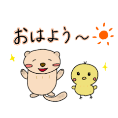 [LINEスタンプ] ラッコさんの日常