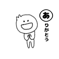 [LINEスタンプ] あいうえすたんぷ前編