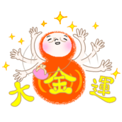 [LINEスタンプ] 開運出来ちゃう☆気功封入スタンプ