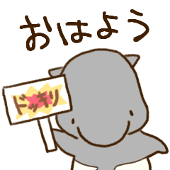 [LINEスタンプ] きょうのばく(毎日使える4)