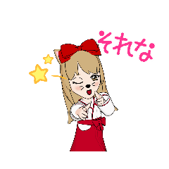 [LINEスタンプ] 返信言葉