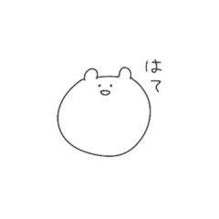 [LINEスタンプ] ゆるくいこうぜい