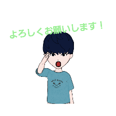 [LINEスタンプ] ようすけのLINEスタンプ！
