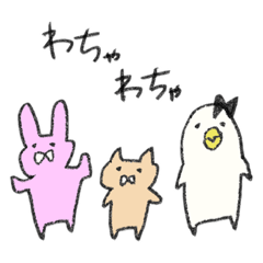 [LINEスタンプ] うさぎとねこと謎の生物3