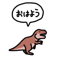 [LINEスタンプ] 小さいティラノサウルス(フキダシ)の画像（メイン）
