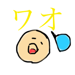 [LINEスタンプ] O家の日常会話