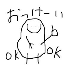 [LINEスタンプ] にっこりあぽん4