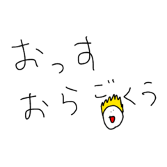 [LINEスタンプ] にっこりあぽん3