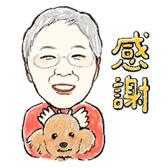 [LINEスタンプ] 今日も佳き日、良き出会いに感謝です