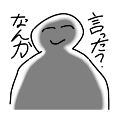 [LINEスタンプ] めっちゃ使えるかもしれないスタンプ。