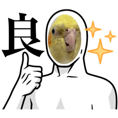 [LINEスタンプ] うちのカワイイちびっこたちPart13