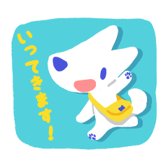 [LINEスタンプ] 白い犬のなごみ系スタンプ