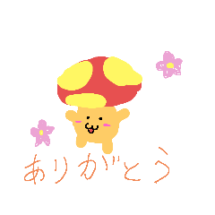 [LINEスタンプ] きのこのきのっチ