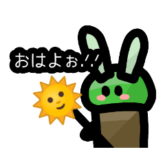 [LINEスタンプ] 多肉植物モニラニアさん