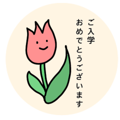 [LINEスタンプ] ☀️挨拶もきのことポケットアニマルズ