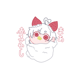 [LINEスタンプ] まちはけーきのようせいさん